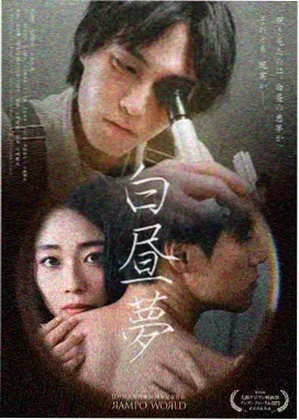档案004示意图：寒潮南下时的墨色温度梯度